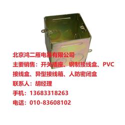 人防接线盒的规范应用与鸿雁电器接线盒的优势解析