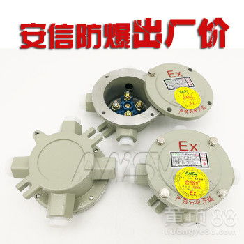 上海接线盒 都市脉络中的小型枢纽