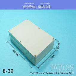 塑料防水盒接线盒 高效安全的电气连接解决方案