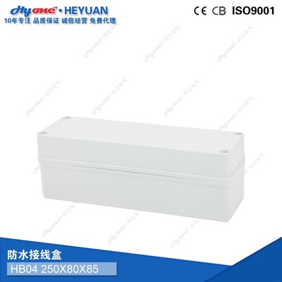 乐清和元电气HB04接线盒 IP65防护与CE认证的工业级安全选择